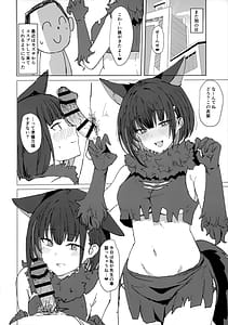 Page 15: 014.jpg | カズサとコスえっち | View Page!