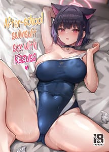 Cover | Kazusa to Houkago Mizugi Ecchi | View Image!