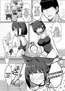 Page 3: 002.jpg | カズサと放課後水着えっち | View Page!