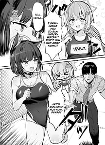 Page 4: 003.jpg | カズサと放課後水着えっち | View Page!