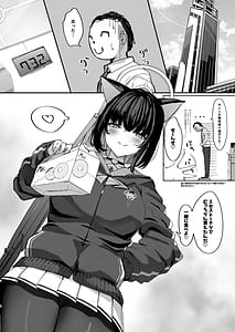 Page 3: 002.jpg | カズサと放課後運動部 | View Page!