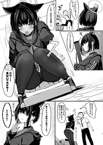 Page 4: 003.jpg | カズサと放課後運動部 | View Page!