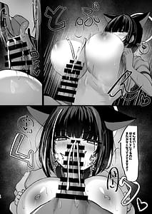 Page 11: 010.jpg | カズサと放課後運動部 | View Page!