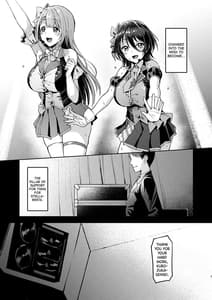 Page 6: 005.jpg | ケガレボシ・黒 | View Page!