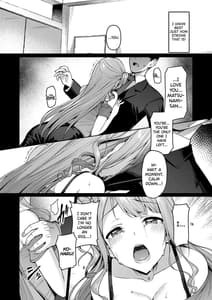 Page 9: 008.jpg | ケガレボシ・黒 | View Page!