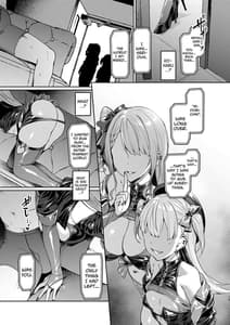 Page 12: 011.jpg | ケガレボシ・黒 | View Page!