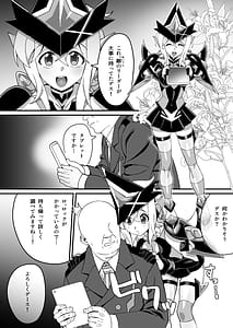 Page 3: 002.jpg | 穢れた碧刃ー装者催眠ー | View Page!