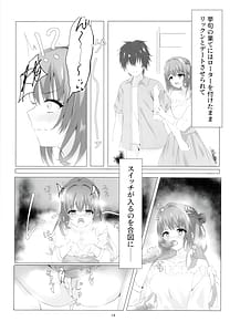 Page 14: 013.jpg | 穢された記憶——。 | View Page!