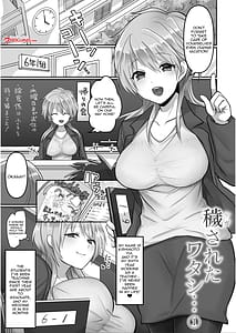 Page 2: 001.jpg | 穢されたワタシ… | View Page!