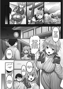 Page 9: 008.jpg | 穢されたワタシ… | View Page!