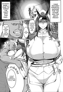 Page 4: 003.jpg | 穢されてなお輝く… | View Page!