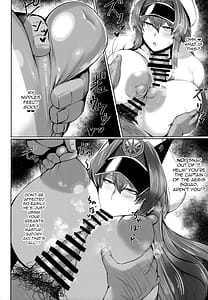 Page 7: 006.jpg | 穢されてなお輝く… | View Page!