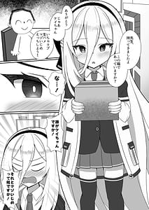 Page 2: 001.jpg | ケイちゃんはマゾなんだよね | View Page!