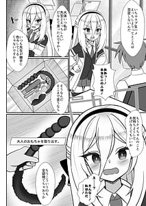 Page 3: 002.jpg | ケイちゃんはマゾなんだよね | View Page!