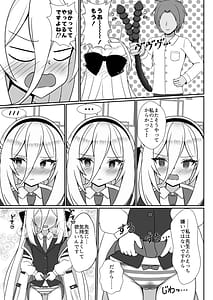 Page 4: 003.jpg | ケイちゃんはマゾなんだよね | View Page!