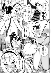 Page 10: 009.jpg | ケイちゃんはマゾなんだよね | View Page!