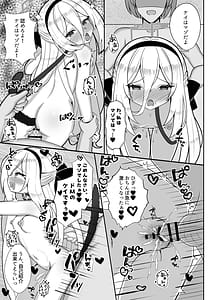Page 12: 011.jpg | ケイちゃんはマゾなんだよね | View Page!