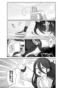 Page 3: 002.jpg | ケイとアリスと幸せ家族計画 | View Page!