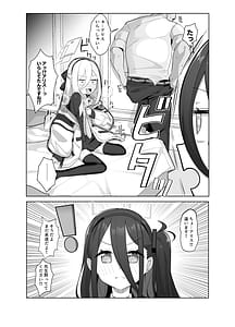 Page 4: 003.jpg | ケイとアリスと幸せ家族計画 | View Page!