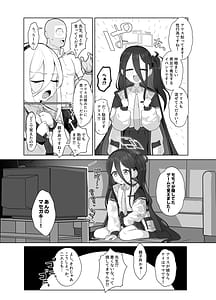 Page 5: 004.jpg | ケイとアリスと幸せ家族計画 | View Page!