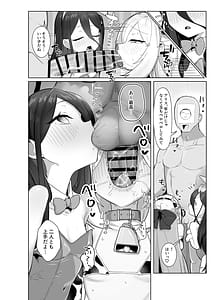 Page 12: 011.jpg | ケイとアリスと幸せ家族計画 | View Page!