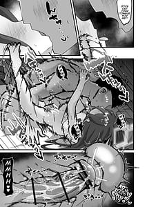 Page 15: 014.jpg | ケイと本気種付けケダモノ交尾する本2.5 イチャイチャお泊り編 | View Page!