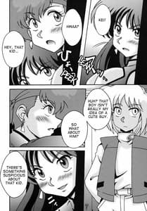Page 3: 002.jpg | ケイとユリ | View Page!