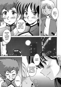 Page 4: 003.jpg | ケイとユリ | View Page!