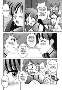 Page 5: 004.jpg | ケイとユリ | View Page!