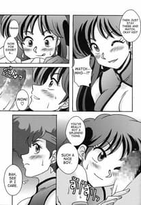 Page 6: 005.jpg | ケイとユリ | View Page!