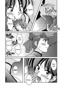 Page 8: 007.jpg | ケイとユリ | View Page!
