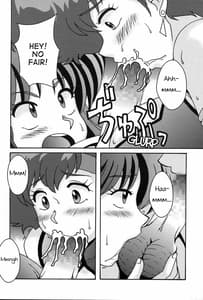 Page 9: 008.jpg | ケイとユリ | View Page!