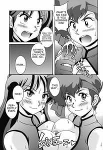 Page 10: 009.jpg | ケイとユリ | View Page!