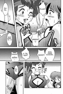 Page 12: 011.jpg | ケイとユリ | View Page!