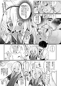 Page 4: 003.jpg | ケイって呼んでください | View Page!