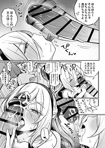 Page 12: 011.jpg | ケイって呼んでください | View Page!