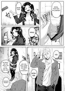 Page 4: 003.jpg | 競売便女 | View Page!