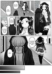 Page 8: 007.jpg | 競売便女 | View Page!