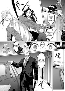 Page 11: 010.jpg | 競売便女 | View Page!