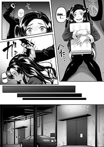 Page 12: 011.jpg | 競売便女 | View Page!