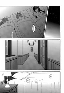 Page 4: 003.jpg | 軽巡矢矧は恋をした 上 | View Page!