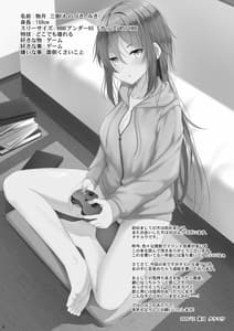 Page 3: 002.jpg | 警戒心がない幼馴染が女になるまで | View Page!