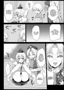 Page 6: 005.jpg | けーね先生は性教材 | View Page!