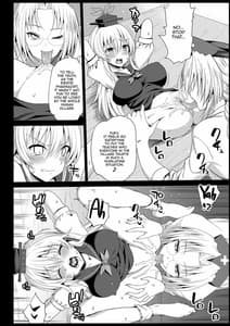 Page 8: 007.jpg | けーね先生は性教材 | View Page!