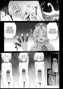Page 15: 014.jpg | けーね先生は性教材 | View Page!