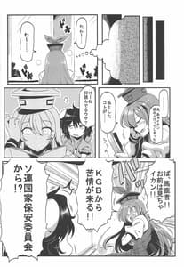 Page 11: 010.jpg | けーね夢妄想 | View Page!
