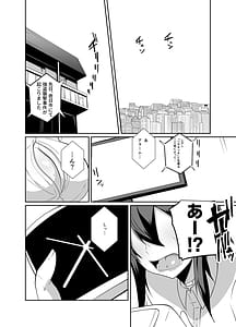 Page 4: 003.jpg | 警察アンドロイドが潜入する漫画 | View Page!