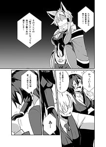 Page 11: 010.jpg | 警察アンドロイドが潜入する漫画 | View Page!