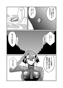 Page 15: 014.jpg | 警察アンドロイドが潜入する漫画 | View Page!