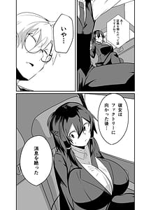 Page 16: 015.jpg | 警察アンドロイドが潜入する漫画 | View Page!